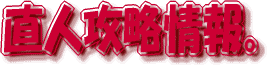 UB