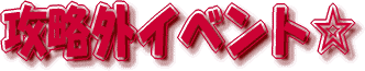 UOCxg