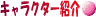 ăLN^[ЉB