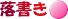 ẴNKLB